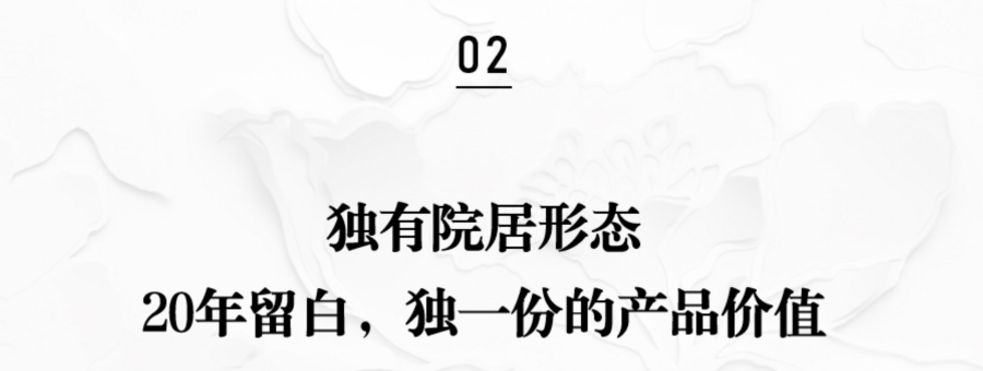 WX20260304-151325@2x.png
