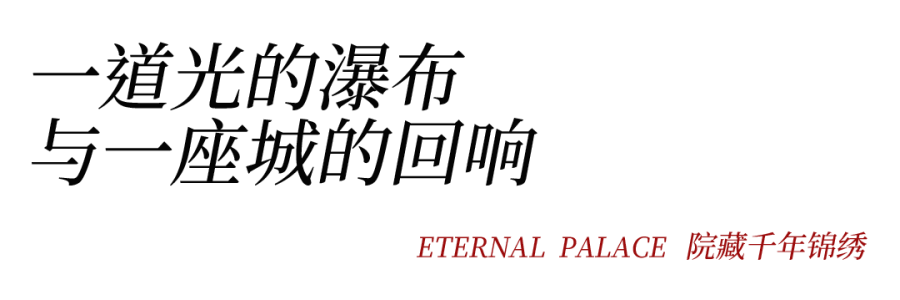 长住小标题1.png